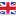 United-Kingdom-Flag.png