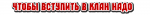ы)))).png